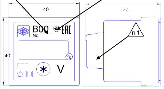 Внешний вид. Вольтметры щитовые цифровые электроизмерительные, http://oei-analitika.ru рисунок № 10