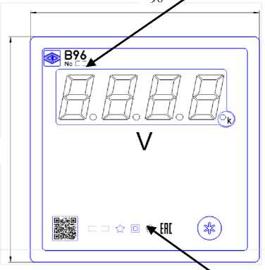 Внешний вид. Вольтметры щитовые цифровые электроизмерительные, http://oei-analitika.ru рисунок № 6