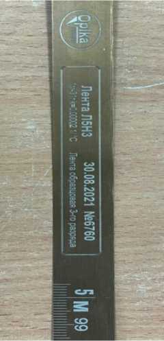 Внешний вид. Ленты измерительные, http://oei-analitika.ru рисунок № 2