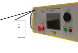 Внешний вид. Стенды высоковольтные стационарные, http://oei-analitika.ru рисунок № 7
