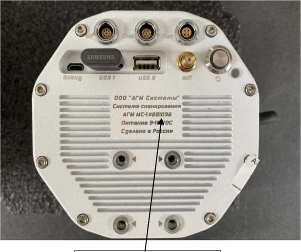Внешний вид. Системы лазерного сканирования, http://oei-analitika.ru рисунок № 4
