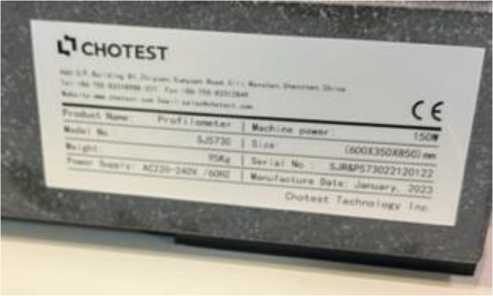 Внешний вид. Приборы для измерений параметров контура и шероховатости поверхности, http://oei-analitika.ru рисунок № 5