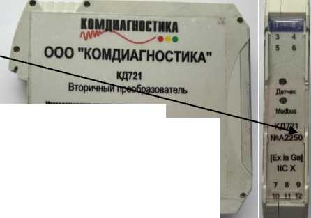 Внешний вид. Каналы измерительные , http://oei-analitika.ru рисунок № 2