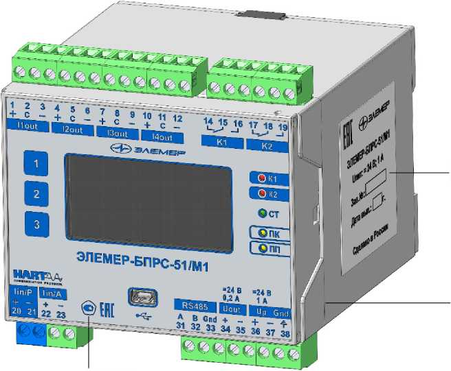 Внешний вид. Блоки преобразования и регулирования сигналов, http://oei-analitika.ru рисунок № 1