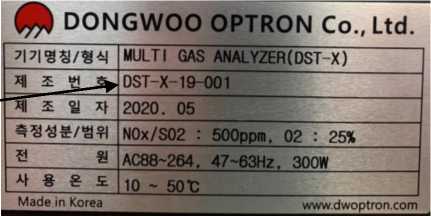 Внешний вид. Анализаторы, http://oei-analitika.ru рисунок № 2