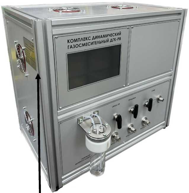 Внешний вид. Комплексы динамические газосмесительные, http://oei-analitika.ru рисунок № 1