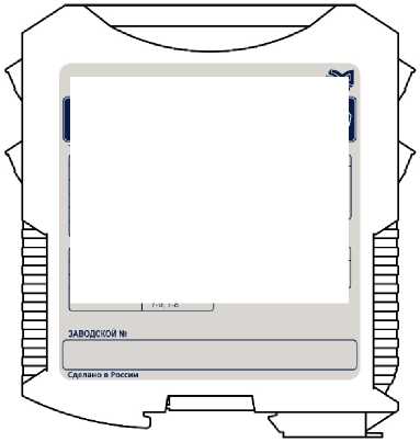 Внешний вид. Барьеры искрозащиты , http://oei-analitika.ru рисунок № 3