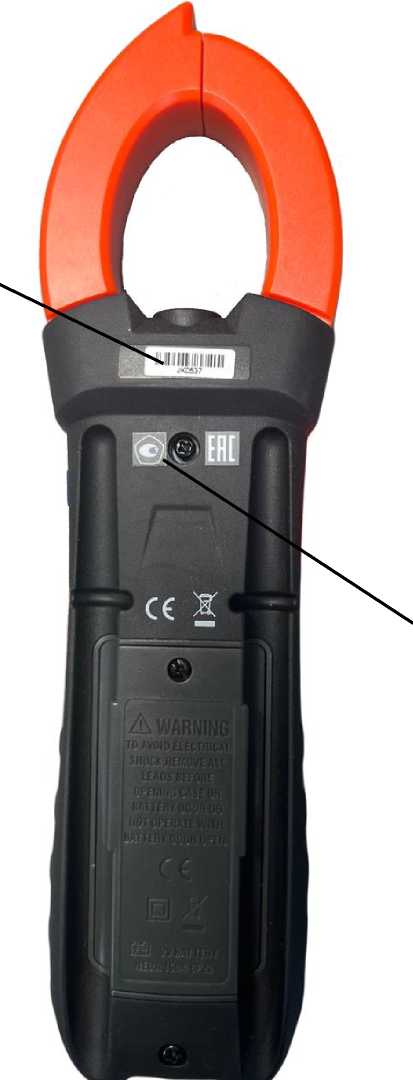 Внешний вид. Клещи электроизмерительные, http://oei-analitika.ru рисунок № 4