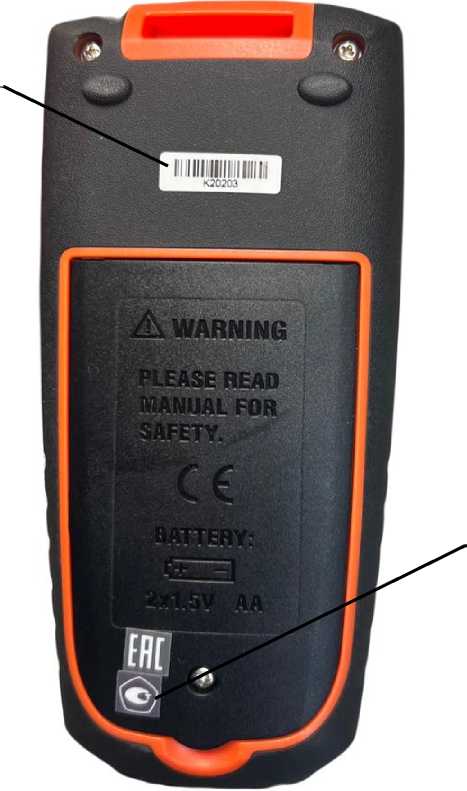 Внешний вид. Клещи электроизмерительные, http://oei-analitika.ru рисунок № 5