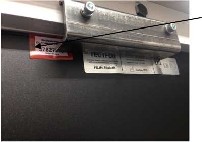 Внешний вид. Томографы компьютерные рентгеновские, http://oei-analitika.ru рисунок № 5