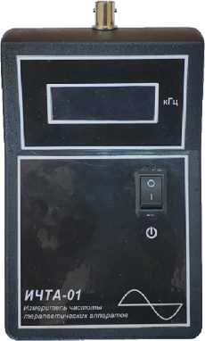 Внешний вид. Измерители частоты терапевтических аппаратов, http://oei-analitika.ru рисунок № 2