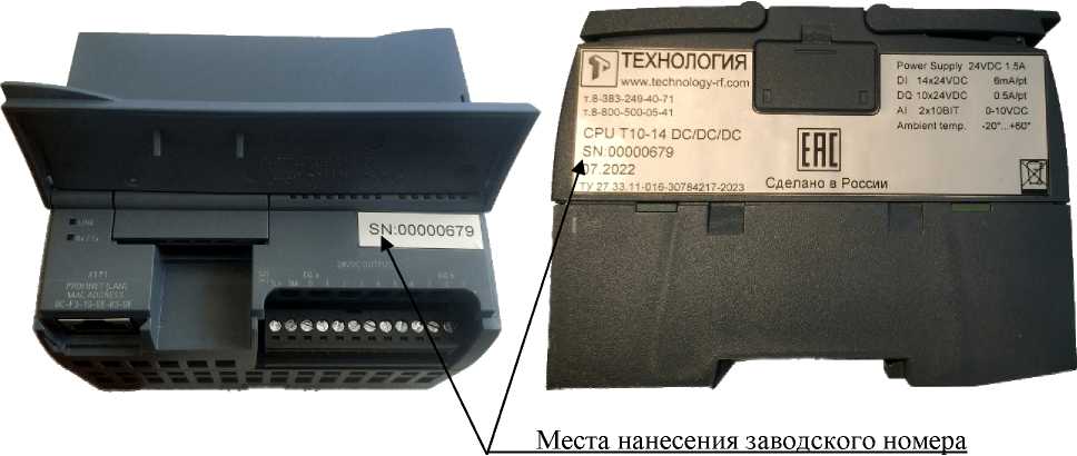 Внешний вид. Контроллеры программируемые логические, http://oei-analitika.ru рисунок № 2