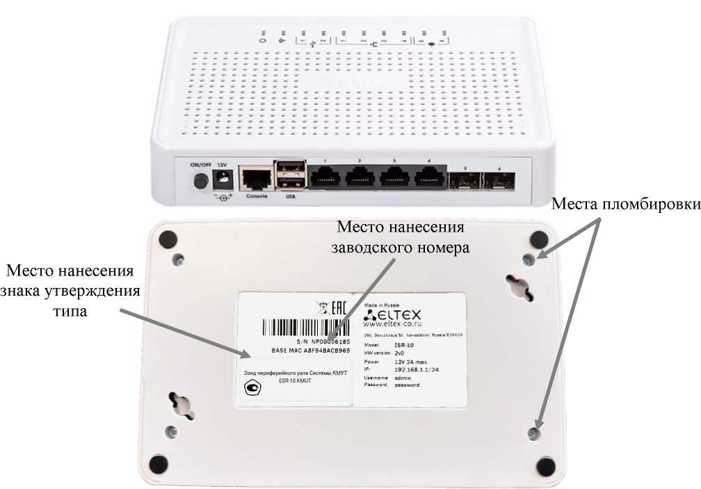 Внешний вид. Зонды периферийного узла Системы контроля, мониторинга и управления трафиком, http://oei-analitika.ru рисунок № 1