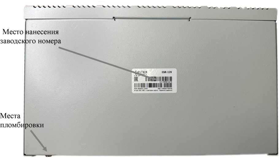 Внешний вид. Зонды периферийного узла Системы контроля, мониторинга и управления трафиком, http://oei-analitika.ru рисунок № 2