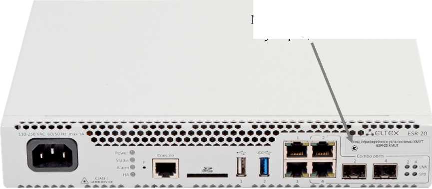 Внешний вид. Зонды периферийного узла Системы контроля, мониторинга и управления трафиком, http://oei-analitika.ru рисунок № 6