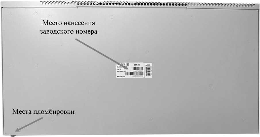 Внешний вид. Зонды периферийного узла Системы контроля, мониторинга и управления трафиком, http://oei-analitika.ru рисунок № 9