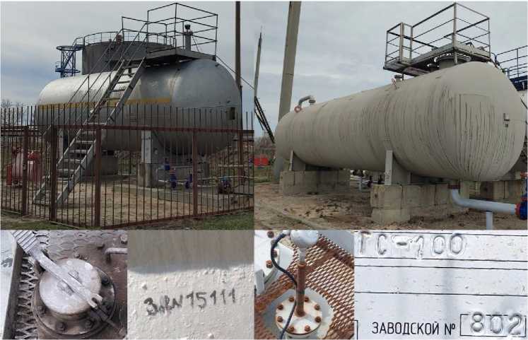 Внешний вид. Резервуары стальные горизонтальные цилиндрические, http://oei-analitika.ru рисунок № 1