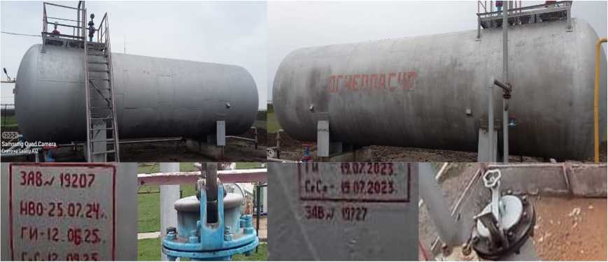 Внешний вид. Резервуары стальные горизонтальные цилиндрические, http://oei-analitika.ru рисунок № 1