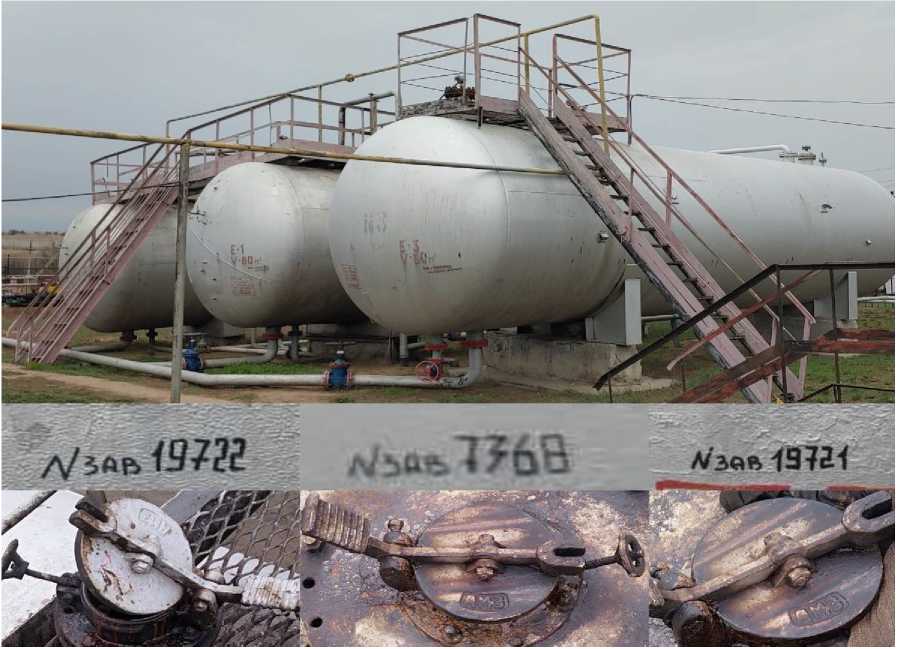 Внешний вид. Резервуары стальные горизонтальные цилиндрические, http://oei-analitika.ru рисунок № 1