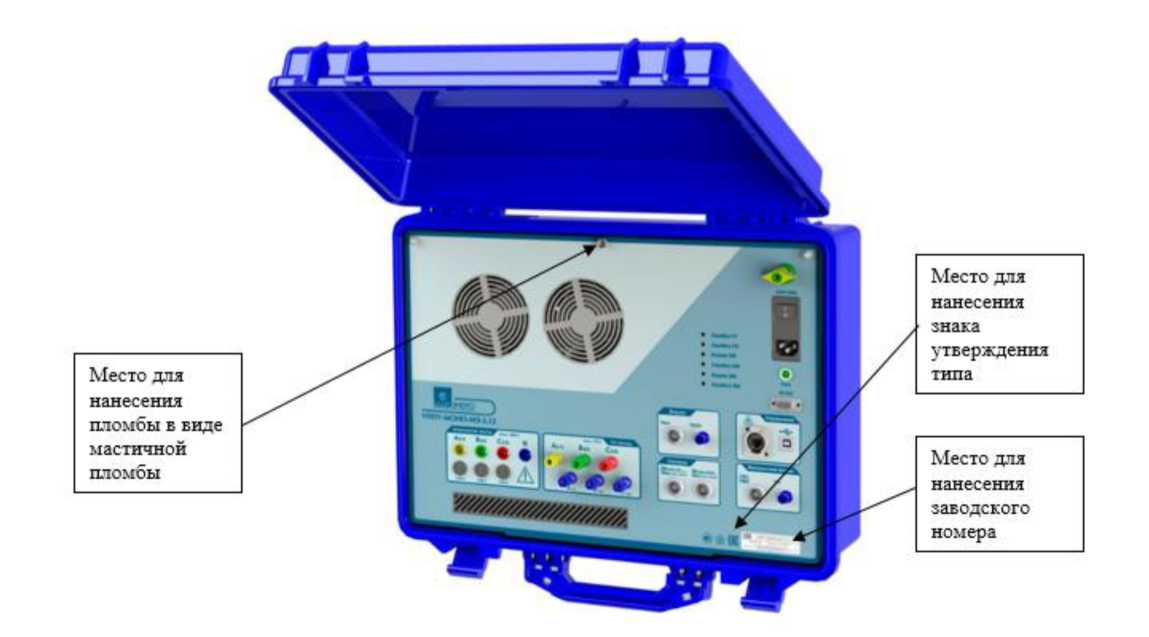 Внешний вид. Установки поверочные универсальные, http://oei-analitika.ru рисунок № 1