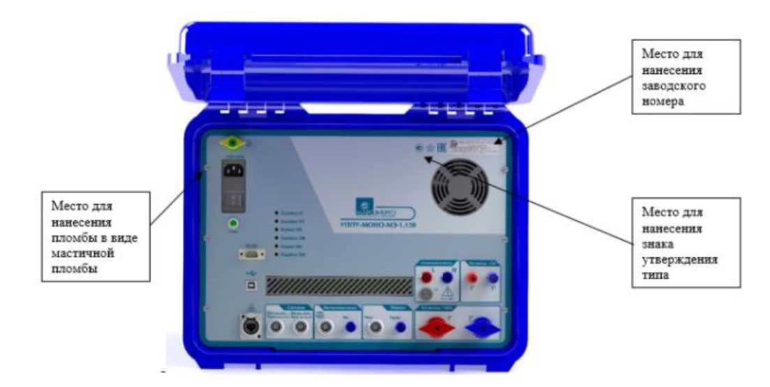 Внешний вид. Установки поверочные универсальные, http://oei-analitika.ru рисунок № 3