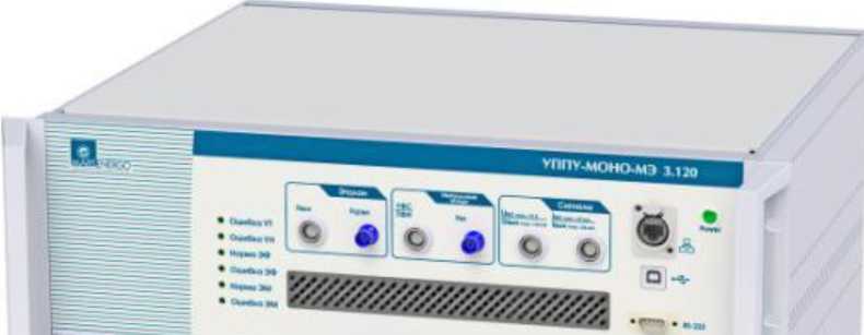 Внешний вид. Установки поверочные универсальные, http://oei-analitika.ru рисунок № 4