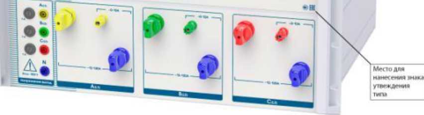 Внешний вид. Установки поверочные универсальные, http://oei-analitika.ru рисунок № 5