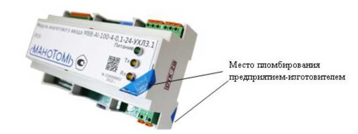 Внешний вид. Модули аналогового ввода, http://oei-analitika.ru рисунок № 5