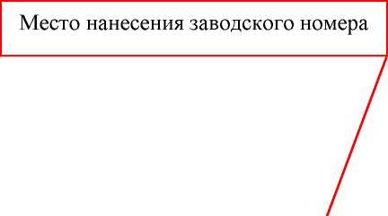 Внешний вид. Резервуар стальной горизонтальный цилиндрический, http://oei-analitika.ru рисунок № 3
