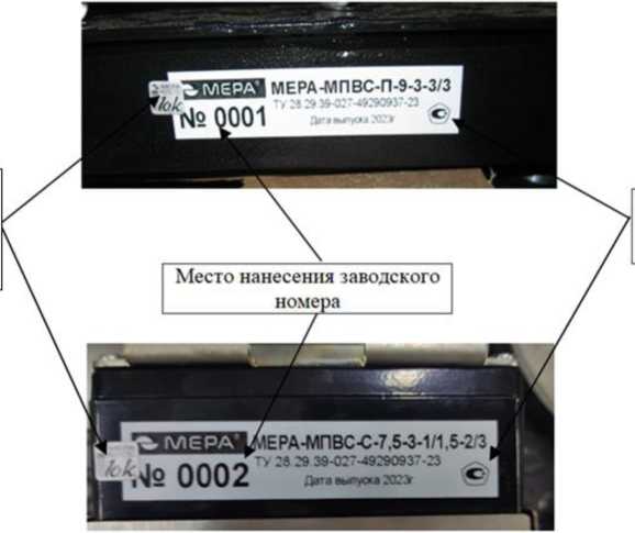 Внешний вид. Системы информационно-измерительные, http://oei-analitika.ru рисунок № 3