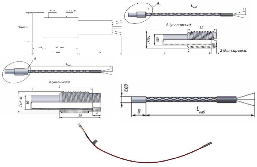 Внешний вид. Термопреобразователи сопротивления из платины и меди, http://oei-analitika.ru рисунок № 2