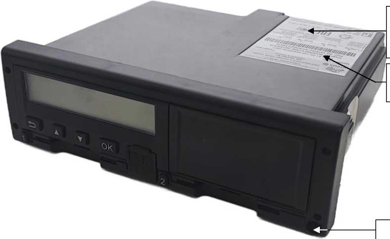 Внешний вид. Тахографы многофункциональные (с функциями автомобильного компьютера и АСН), http://oei-analitika.ru рисунок № 1