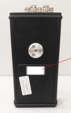 Внешний вид. Установка акустическая поверочная, http://oei-analitika.ru рисунок № 2