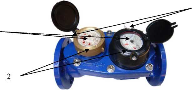 Внешний вид. Счетчики воды комбинированные универсальные, http://oei-analitika.ru рисунок № 1