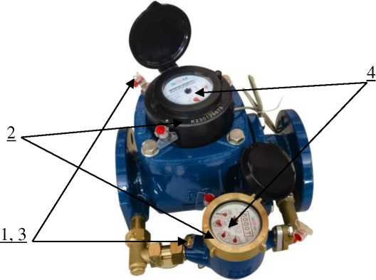 Внешний вид. Счетчики воды комбинированные универсальные, http://oei-analitika.ru рисунок № 2