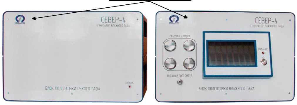 Внешний вид. Генераторы влажного газа эталонные , http://oei-analitika.ru рисунок № 1