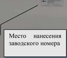 Внешний вид. Комплекс динамических исследований испытательного стенда № 26 (КДИИС 26) (Обозначение отсутствует), http://oei-analitika.ru
