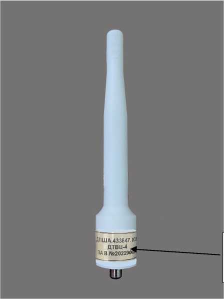 Внешний вид. Датчики температуры и относительной влажности воздуха, http://oei-analitika.ru рисунок № 1