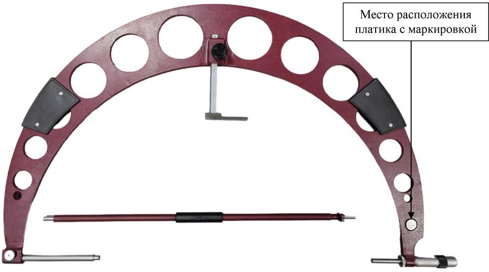 Внешний вид. Микрометры специальные, http://oei-analitika.ru рисунок № 1