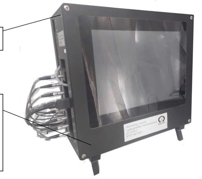 Внешний вид. Анализатор спектра третьоктавный многоканальный, http://oei-analitika.ru рисунок № 1