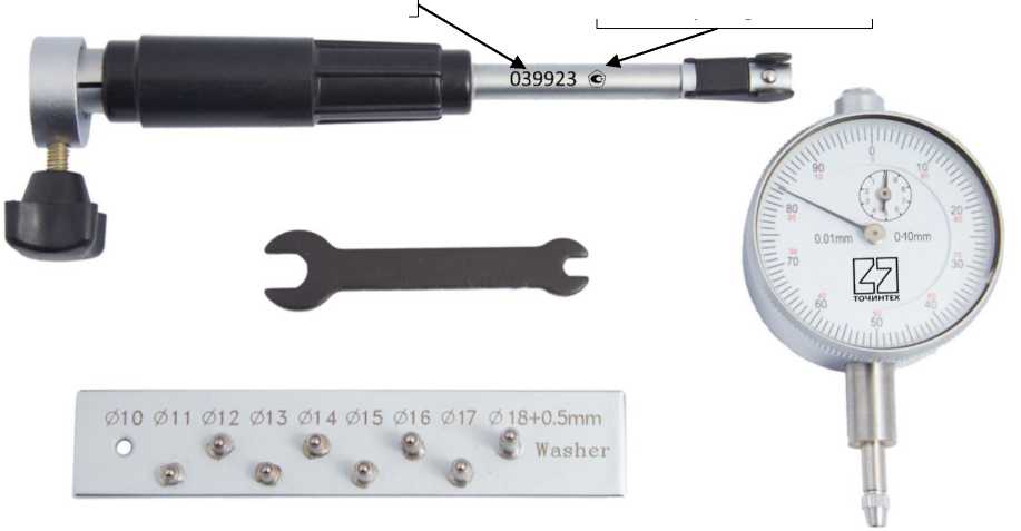 Внешний вид. Нутромеры индикаторные с ценой деления 0,01 мм, http://oei-analitika.ru рисунок № 1