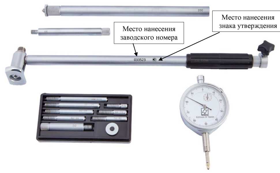 Внешний вид. Нутромеры индикаторные с ценой деления 0,01 мм (Точинтех), http://oei-analitika.ru 