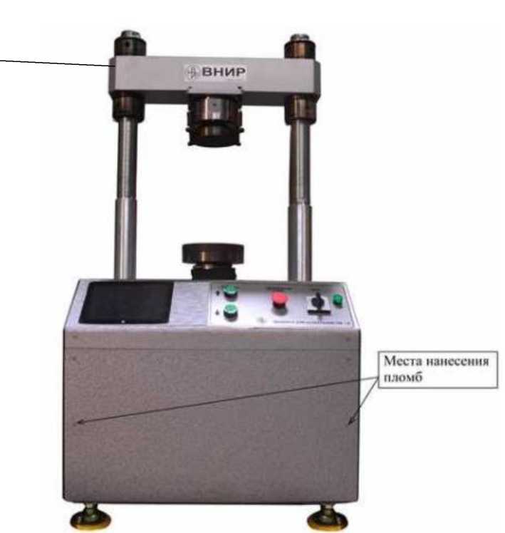 Внешний вид. Машины для испытаний, http://oei-analitika.ru рисунок № 1