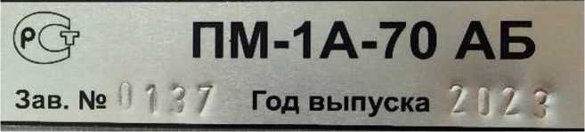 Внешний вид. Машины для испытаний, http://oei-analitika.ru рисунок № 2