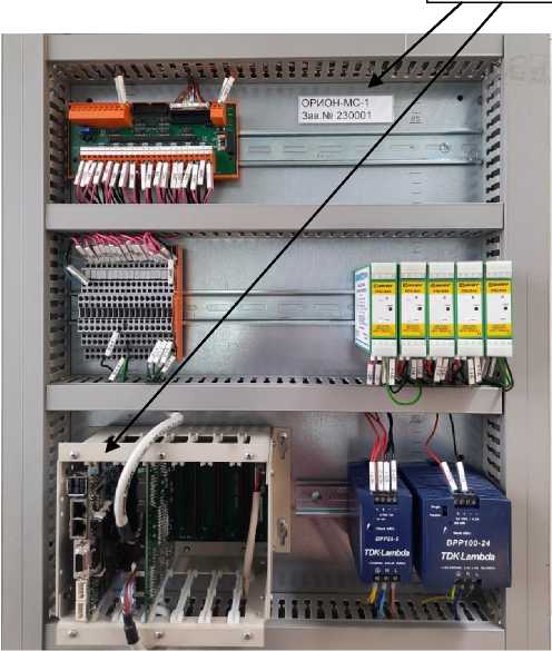 Внешний вид. Комплексы измерительно-вычислительные, http://oei-analitika.ru рисунок № 1