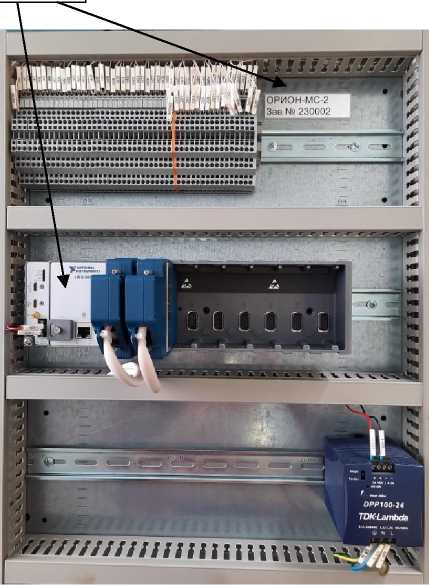 Внешний вид. Комплексы измерительно-вычислительные, http://oei-analitika.ru рисунок № 2