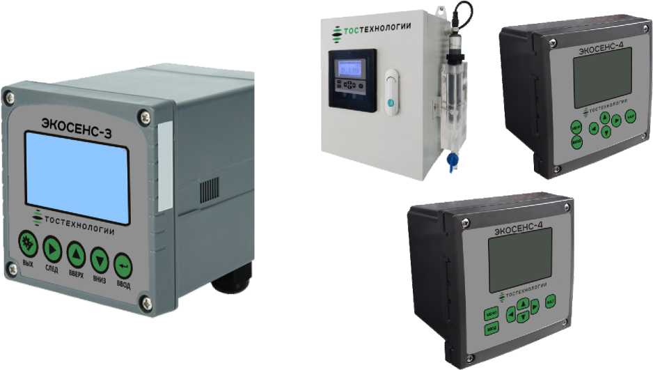 Внешний вид. Анализаторы жидкости, http://oei-analitika.ru рисунок № 3