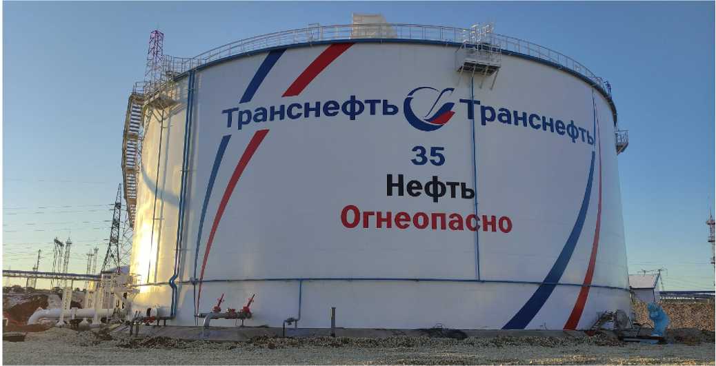 Внешний вид. Резервуар стальной вертикальный цилиндрический, http://oei-analitika.ru рисунок № 1