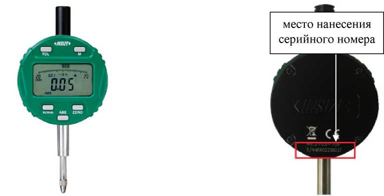 Внешний вид. Скобы с отсчетным устройством (INSIZE), http://oei-analitika.ru 