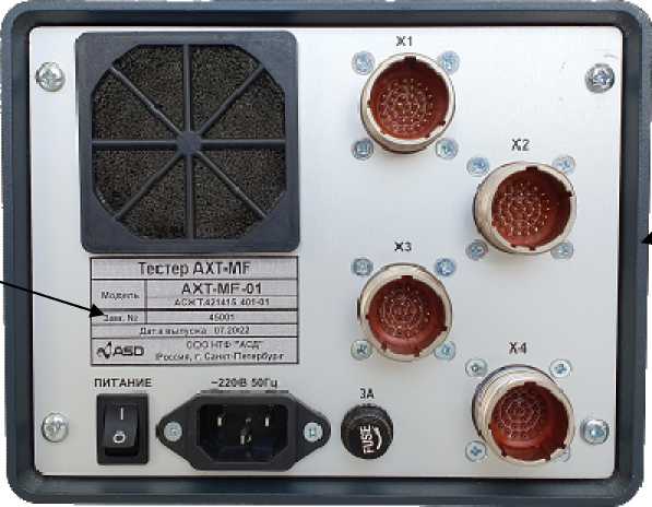 Внешний вид. Тестеры-имитаторы сигналов многофункциональные, http://oei-analitika.ru рисунок № 1